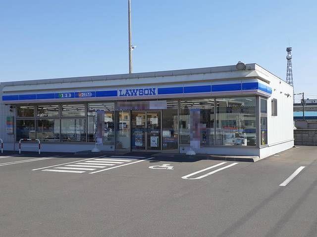 ローソン苫小牧日吉町店：650m