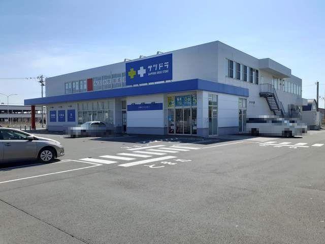 サツドラしらかば店：1100m
