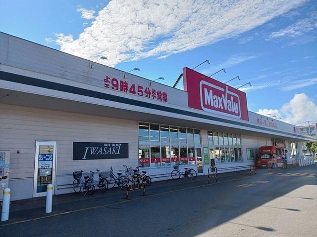 マックスバリュー花園店：700m