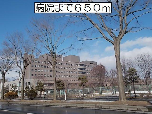 王子総合病院：650m