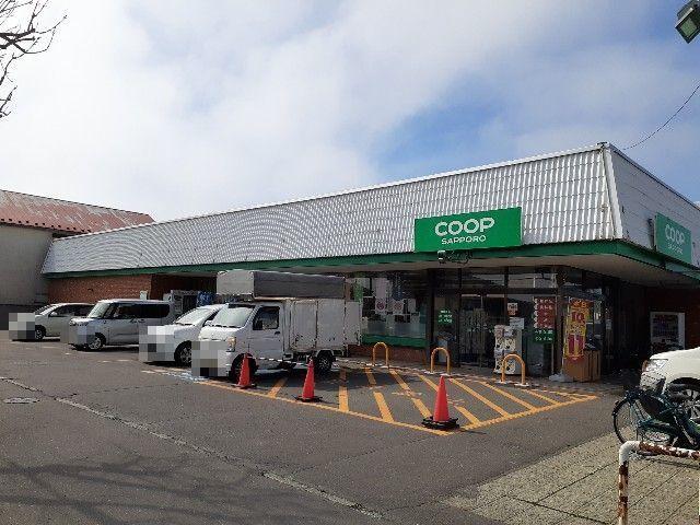 コープさっぽろ栄町店：450m