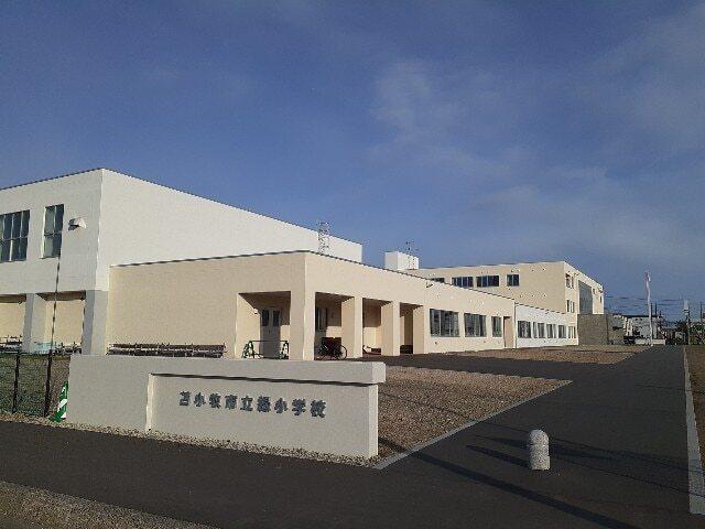 緑小学校：280m