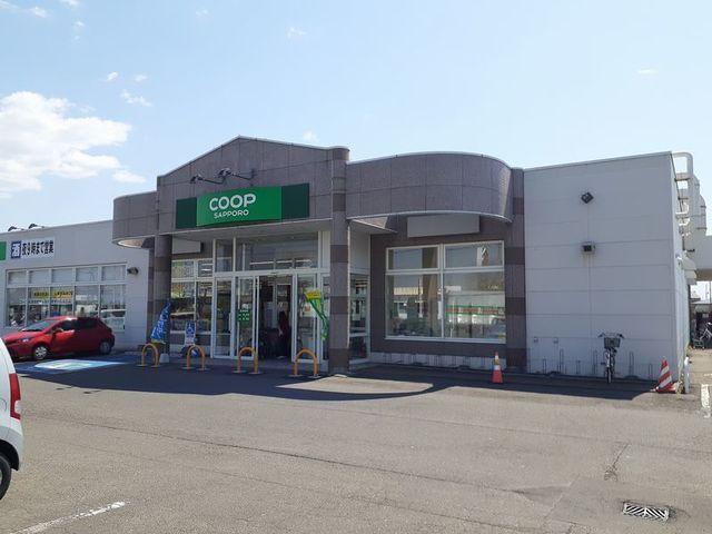 コープさっぽろときわ店：1500m