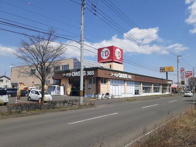 フードＤ澄川店：400m