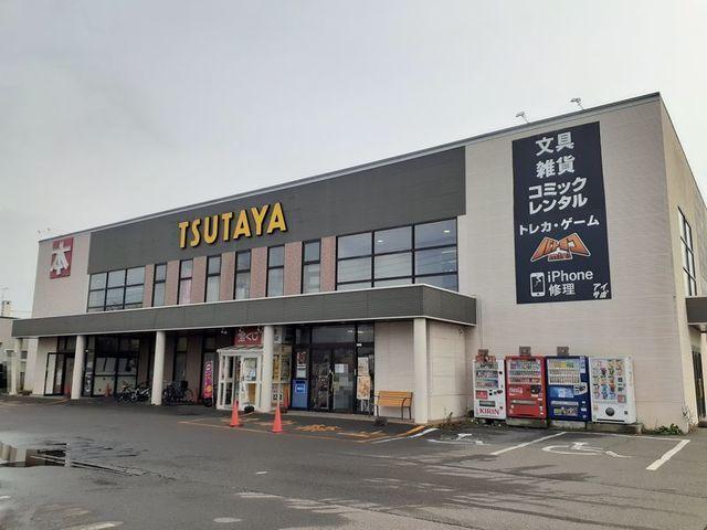 ツタヤバイパス店：280m