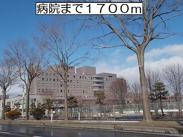 王子総合病院：1700m