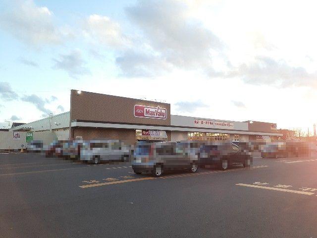 マックスバリュ日新店：700m