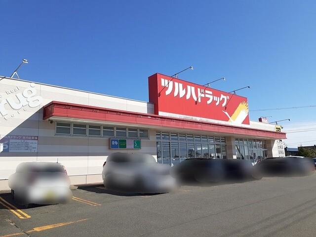 ツルハドラッグ明徳店：558m