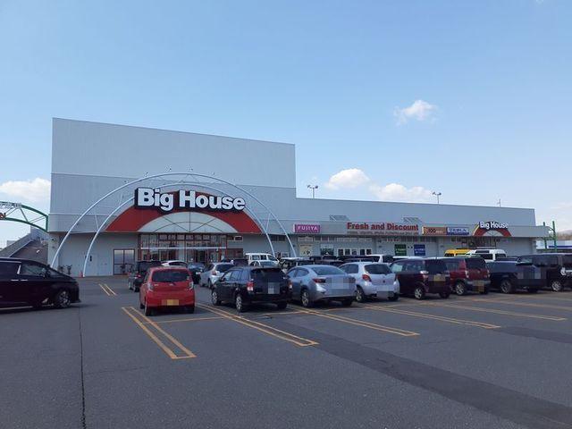 ビックハウス明徳店：500m