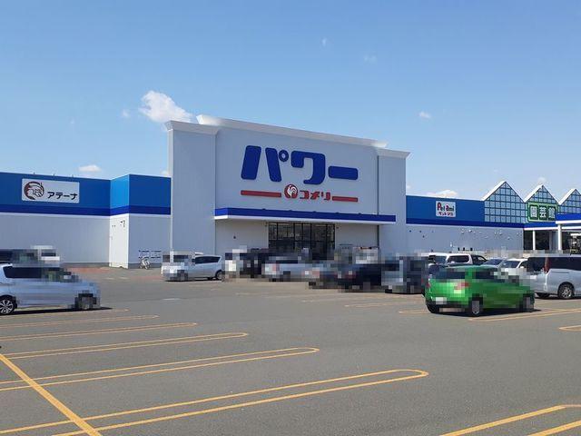 コメリパワー苫小牧西店：450m