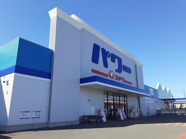 パワーコメリ苫小牧西店：450m