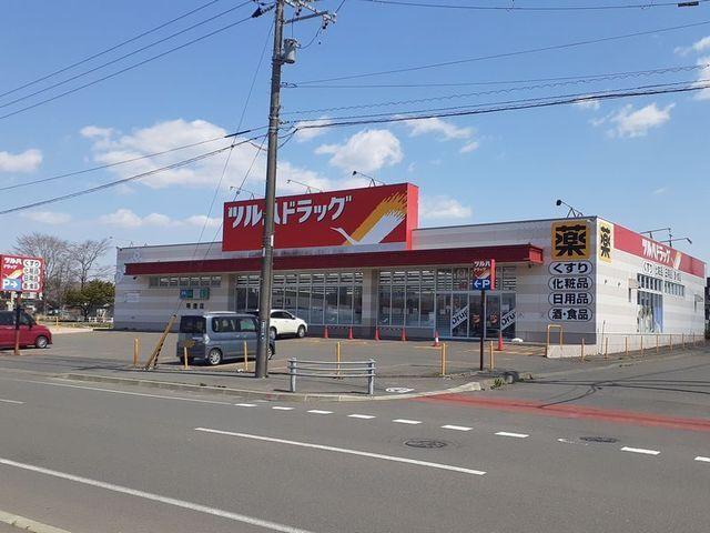 ツルハドラッグ明徳町店：900m