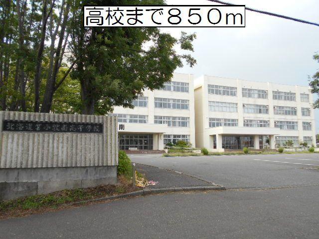 南高校：850m