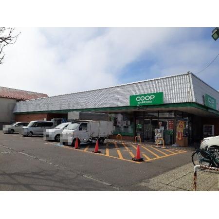 コープさっぽろ栄町店：450m
