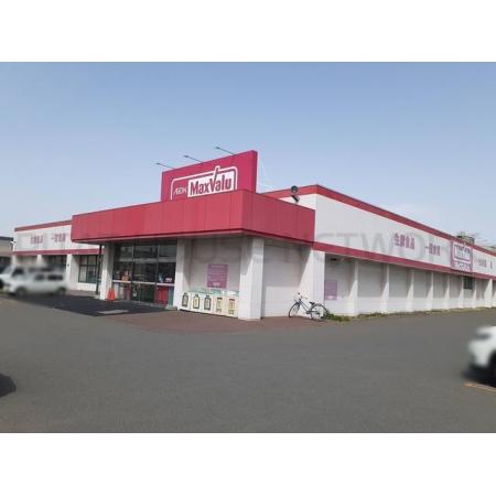 マックスバリュ支笏湖通り店：400m