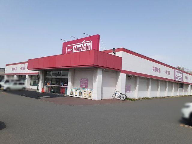 マックスバリュ支笏湖通店：1000m