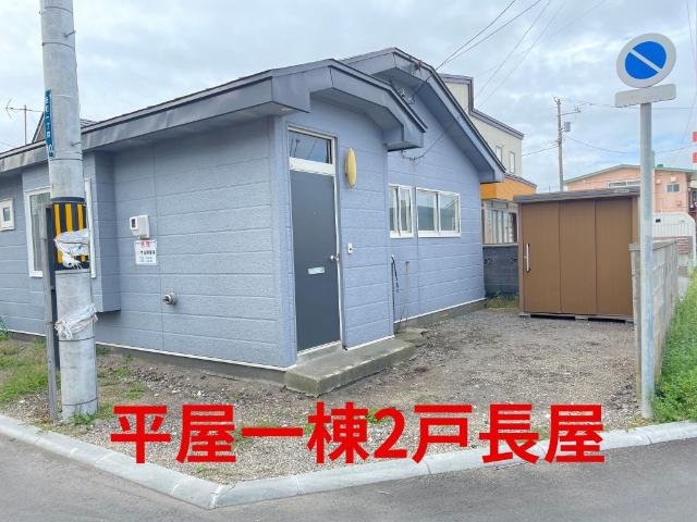 元町長屋 外観