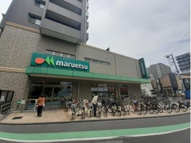 マルエツ　大宮店：900m