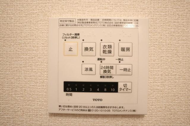 ベルクレスト（103） 部屋画像