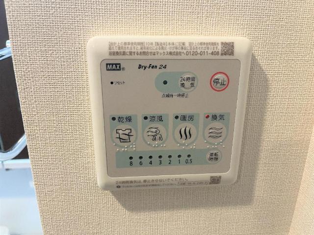 グリーンシャトー 部屋画像