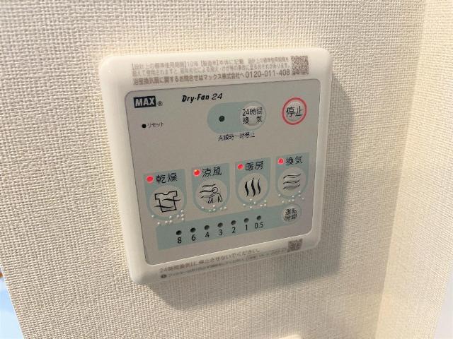 グリーンシャトー 部屋画像