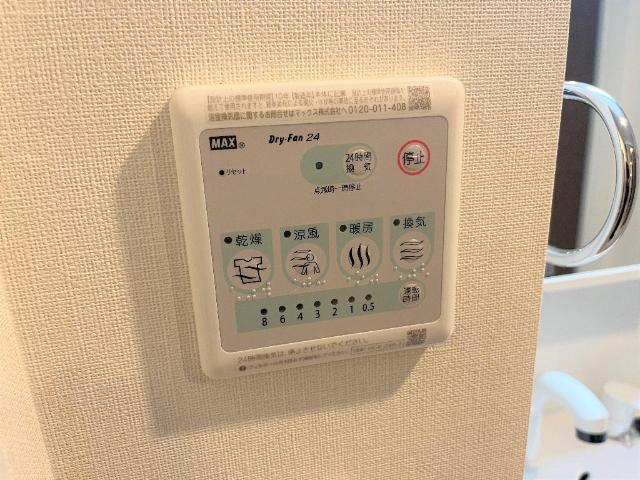 グリーンシャトー 部屋画像