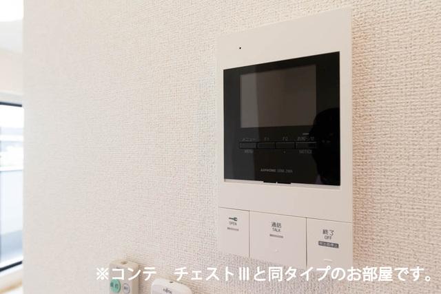 コスモステラス　イースト（303） 収納
