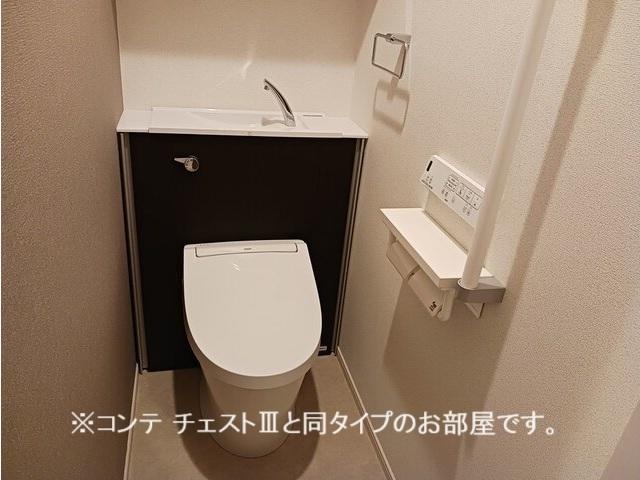 コスモステラス　イースト（204） トイレ