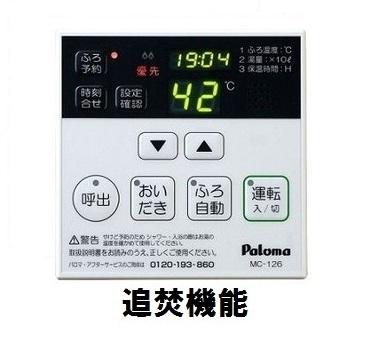 サンシャイン　ヴィラ（102） 設備