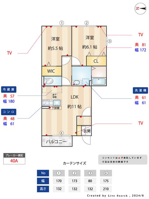 アメニティーハウス　Ⅱ（103） 部屋画像
