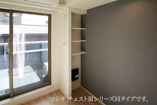メゾンド　トレーフル（204） 収納