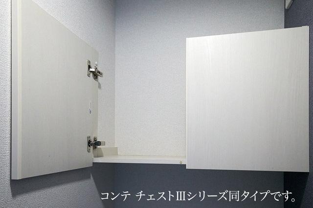 サピーⅡ（204） 収納