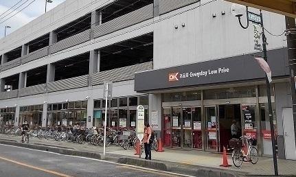 オーケーストア　浦和原山店：300m