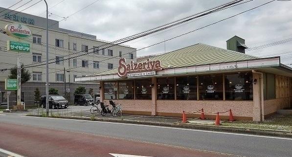 サイゼリヤ さいたま原山店：850m