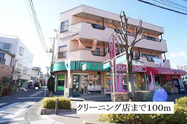 クリーニング店：100m