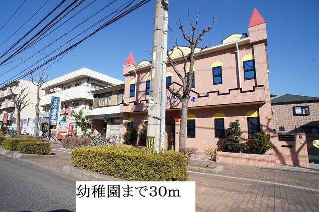 幼稚園：30m