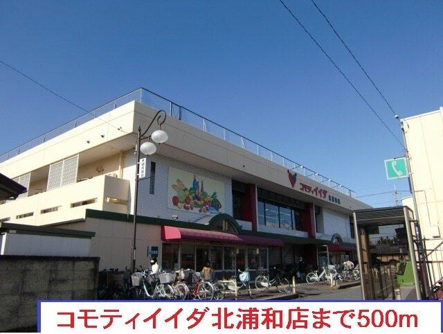 すき家　さいたま領家店：270m