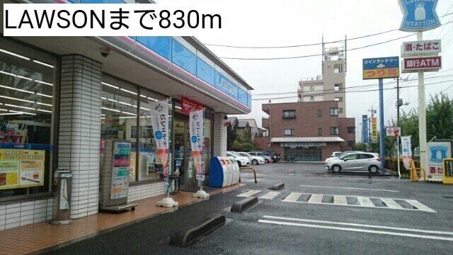 LAWSON：830m