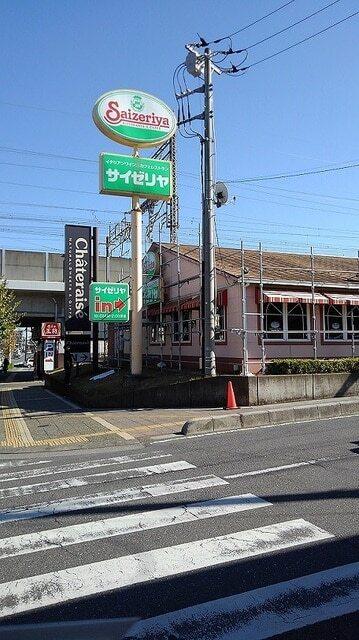 サイゼリヤ 与野本町駅前店：150m