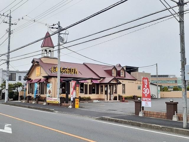 リンガーハット　浦和中尾店：450m