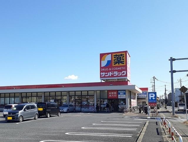 サンドラッグ　浦和花月店：850m