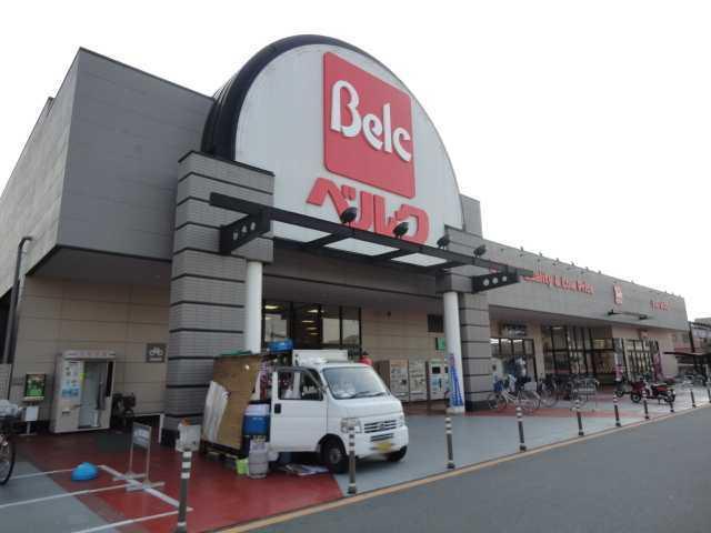 ベルク川口前川店：614m