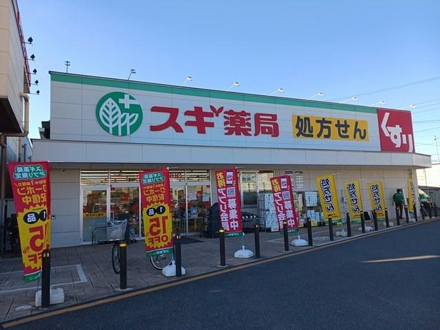 スギドラッグ：1822m