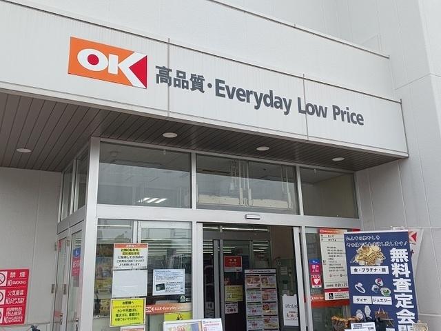 オーケー 川口末広店：600m