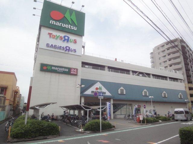 マルエツ蕨北町店：911m