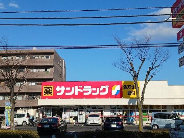 サンドラッグ東川口店：1345m
