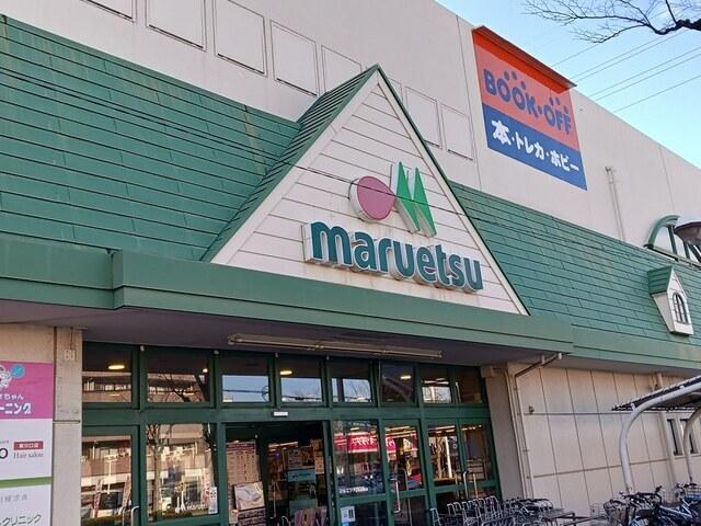 マルエツ東川口店：1427m