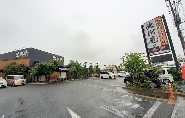 徳樹庵　さいたま指扇店：800m