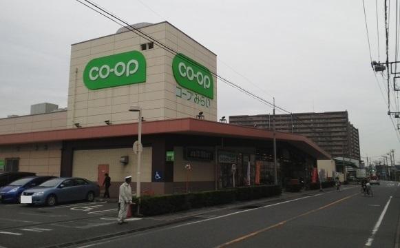 コープみらい　コープ武蔵浦和店：850m