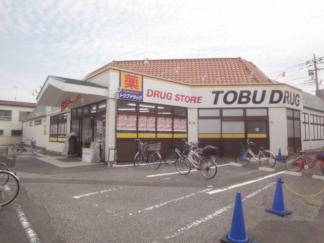 トウブドラッグ蕨南町店：389m